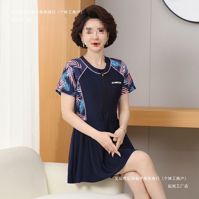 大码加肥保守女士游泳衣泳装成人女款女式妈妈泳衣中老年显瘦遮肚