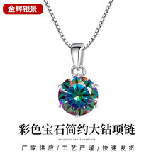 �¿�8mm�ɿ�����ɫ��ʯ���s����朵���Ů�r�����^����������