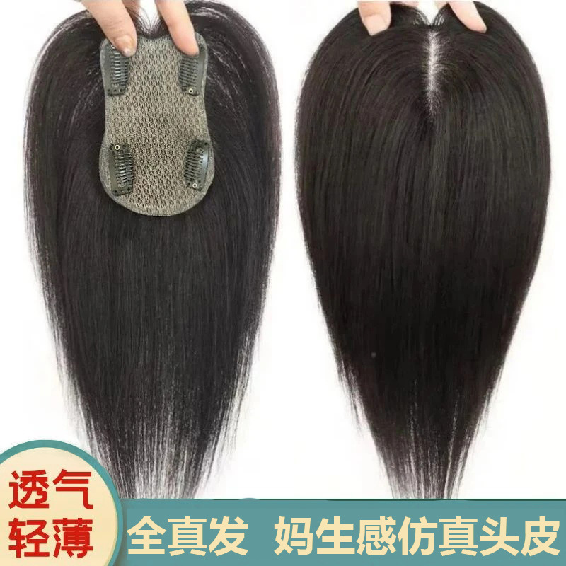 Xuchang Hairpiece for Women, Real Hair, Fully Hand-Woven Hair Patch, Lightweight and Breathable, Covers Gray Hair, Ultra-Thin, Invisible, Seamless Style