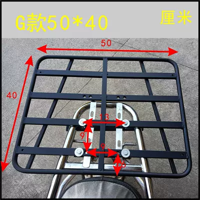 motor car folding self-propelled women's: Motorcycle tail - g-section-5040cm