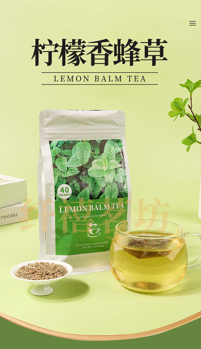 Lemon Balm Tea Ning Meng Xiang Feng Cao 40 Teabags 1.5g Each Caffeine Free Herbal Infusion overview