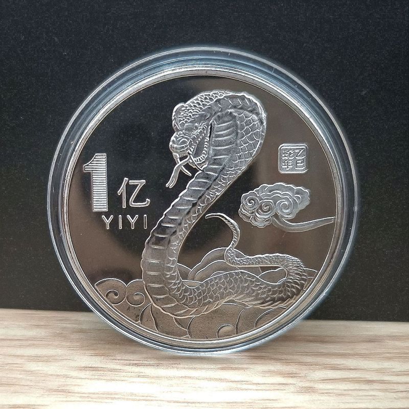 뱀년 기념 메달 컬러 도금 은 새해 동전 이시년 조디악 뱀 기념 동전 판매 이벤트 소액 선물