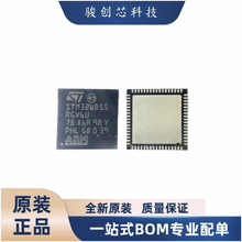 ȫ����Ʒ ����Ԫ����STM32WB55RGV6U���ɵ�· VFQFPN-68 ��ǰѯ��