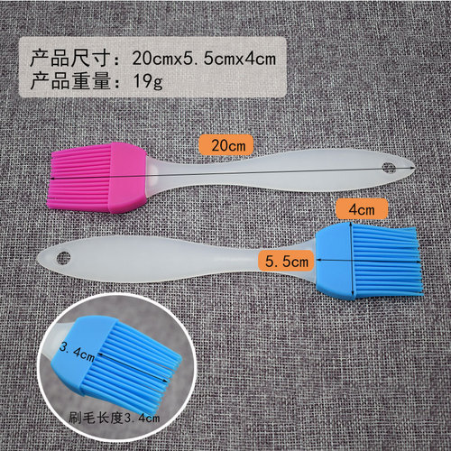 Thick encrypted large silicone brush oil brush high temperature resistant kitchen cake baking tool BBQ barbecue brush