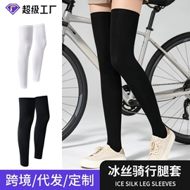骑行面罩;冰凉巾;骑行手套