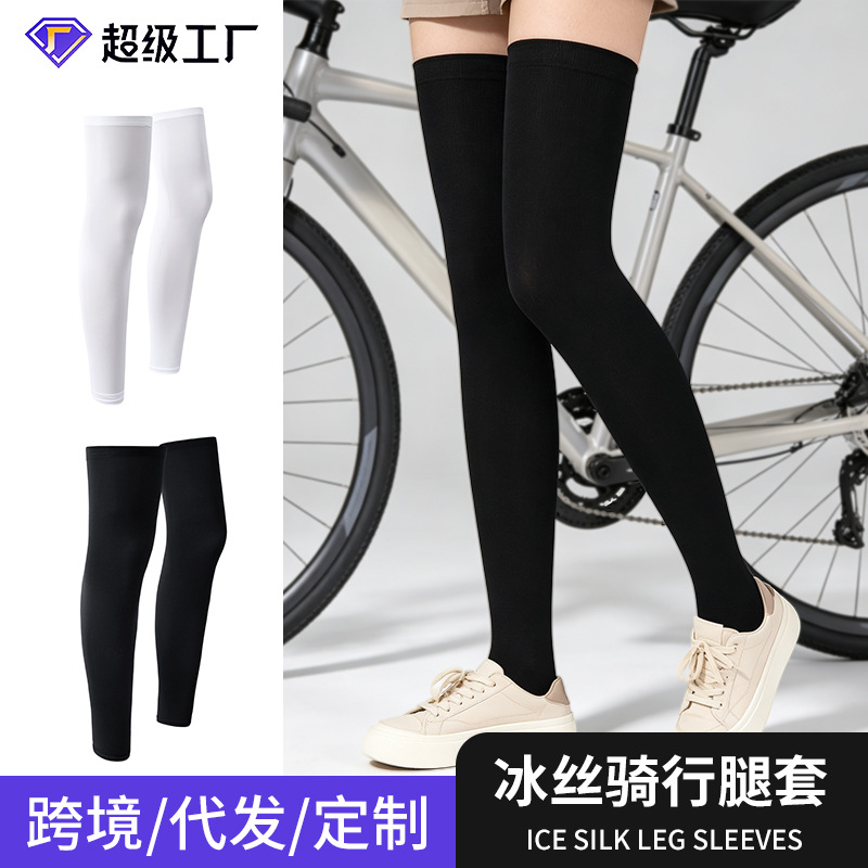 Ice Silk Sun Protection Leg Socks, Tennis and Golf Sports Compression Socks, Breathable Over-The-Knee Leg Sleeves, Calf Sleeves, Foot Gaiters