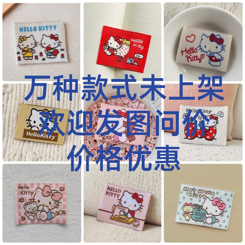 彩色小猫DIY创意卡通装饰布标可爱KT猫咪帽子娃衣大肠圈刺绣布贴|undefined