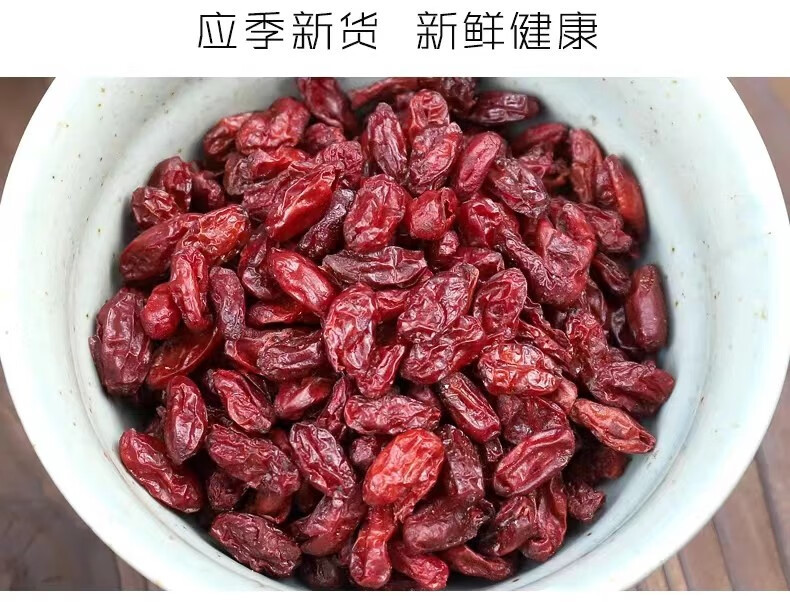 Dried Cornus Fruit Shan Zhu Yu 500g Pitted Chinese Dogwood Herb for Tea and Decoction quality and texture