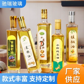 方形橄榄油玻璃分装瓶250ml密封带盖核桃油山茶油瓶空瓶菜籽油瓶