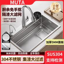 �Ӻ�5.0ϴ�����βۏN��ˮ��304���P�ϴ��ۼ������y�๦��ˮ��