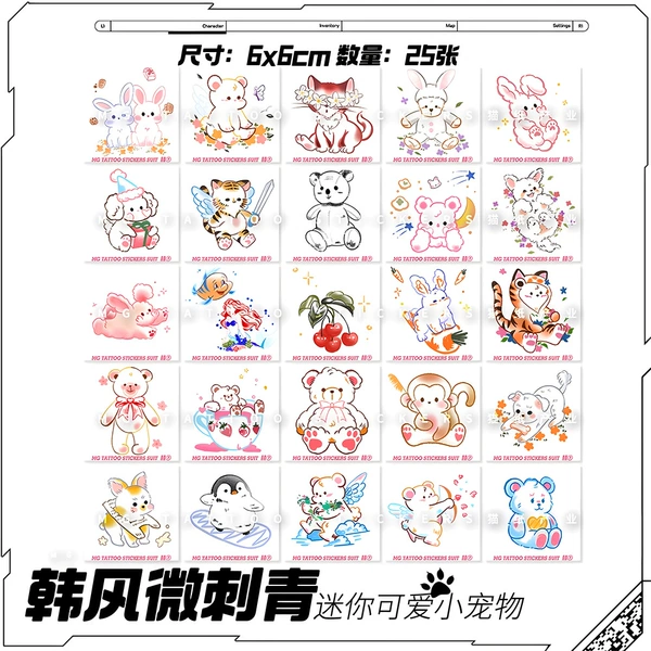 25 small animals