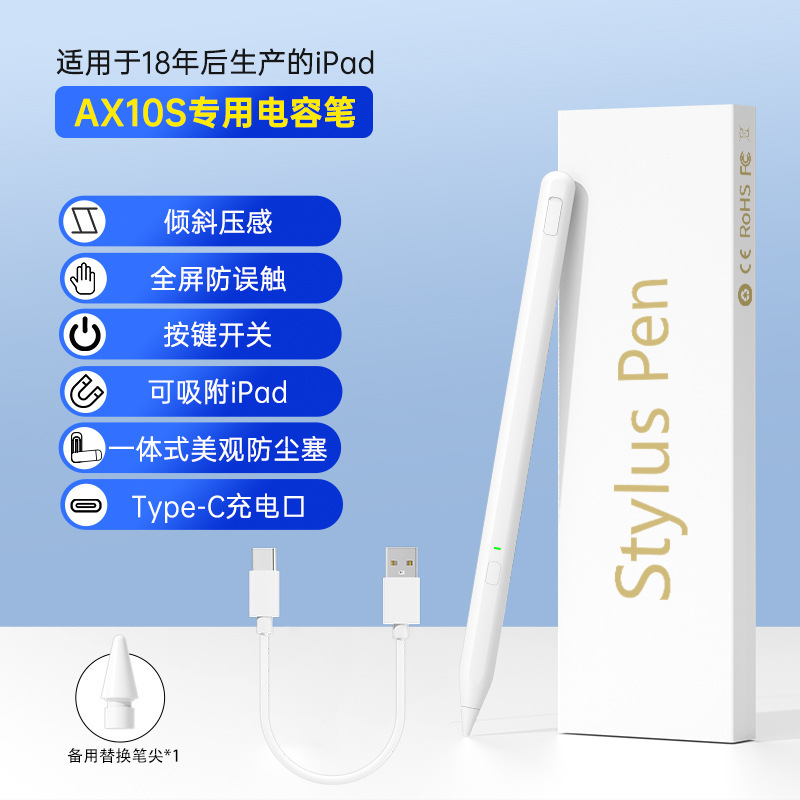 프로모션 ipad 펜]