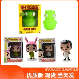 Фигурки Боба Луизы и светящегося малыша Bob's Burgers