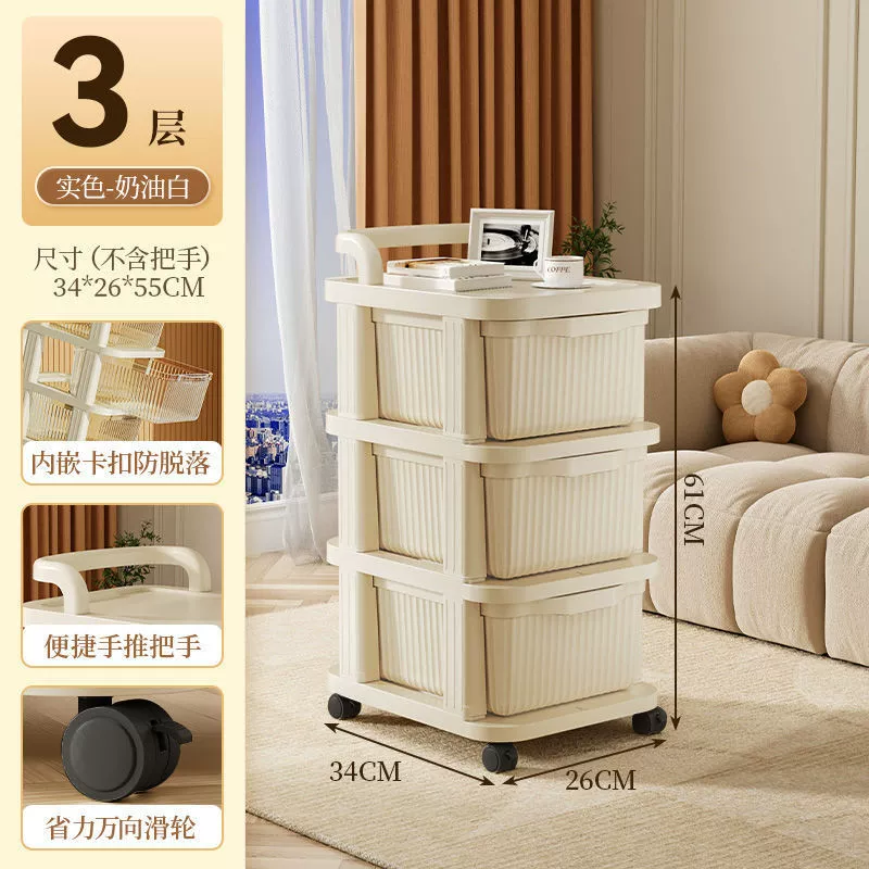 Multilayer Storage Cart Organizer, Mobile Drawer System, 1–5 Tier Transparent or Cream Frame