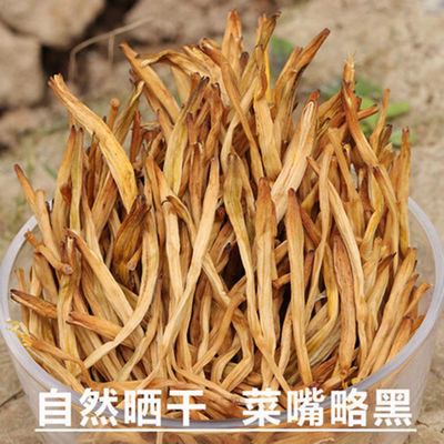 Daylily Sun new goods Native Farm specialty Day Lily Net weight Hot Pot Soup Gross weight Independent