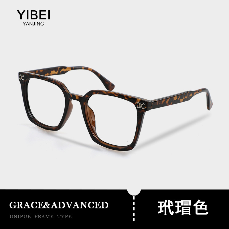 新型ブルーレイ防止メガネ大フレームTR90フレーム韓潮ファッション近視光学フレームとメガネフレーム