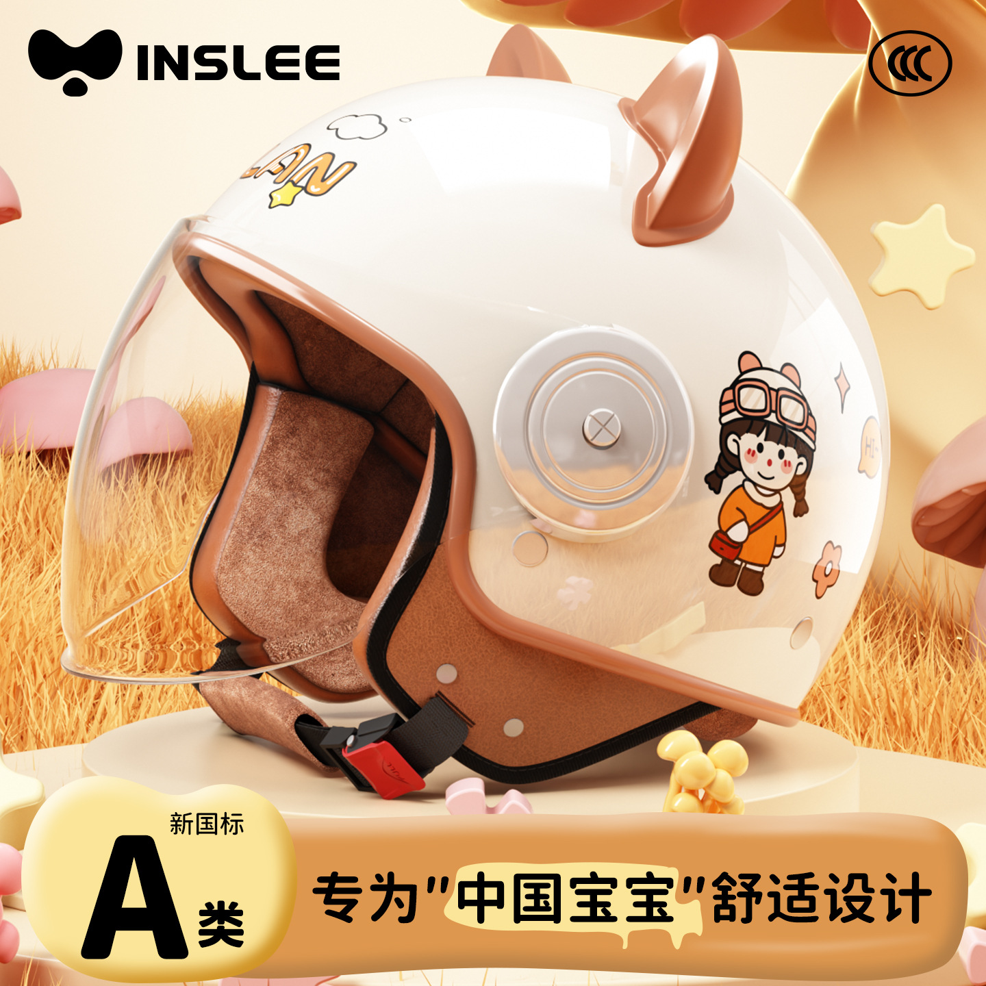 Cable-Operated 3C Certified Children's Helmet for Little Girls, Cute Winter Style Electric Scooter Helmet for Boys