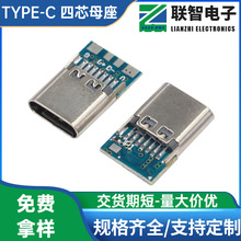 type-c16P����ĸ����о���P����� 3.1 16P����ʽ��оUSB�ӿ�