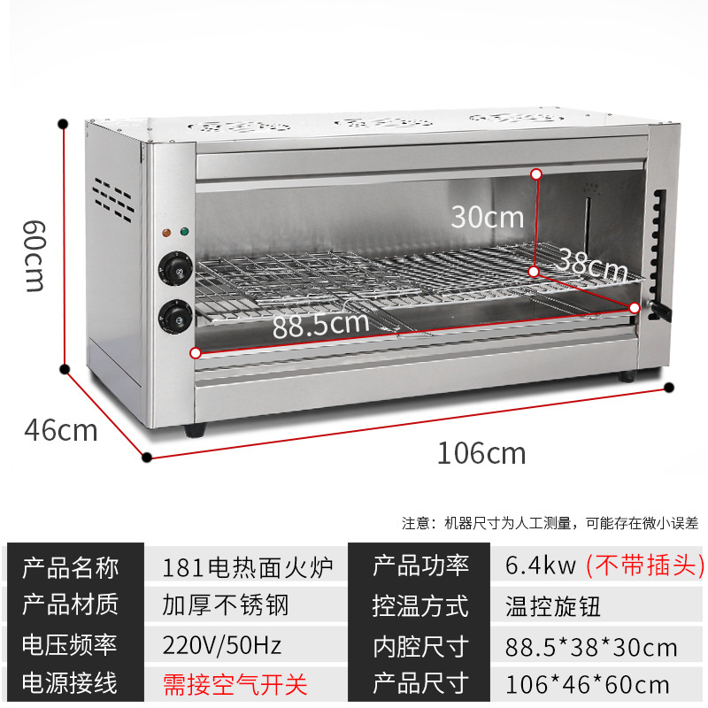 181 전기면난로(6.4KW) 새로운 온도 조절 가능