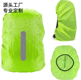 连体雨衣/披;浴帽;其他骑行用品
