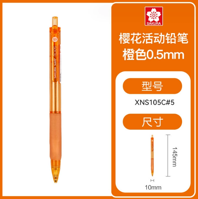 Sakura cherry automatic pencil XNS105C triangle transparent activity Pencil elementary school student painting is not easy to break