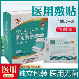 医用无菌敷贴留置针贴膜敷料pu膜透明防水贴大号picc固定敷料贴