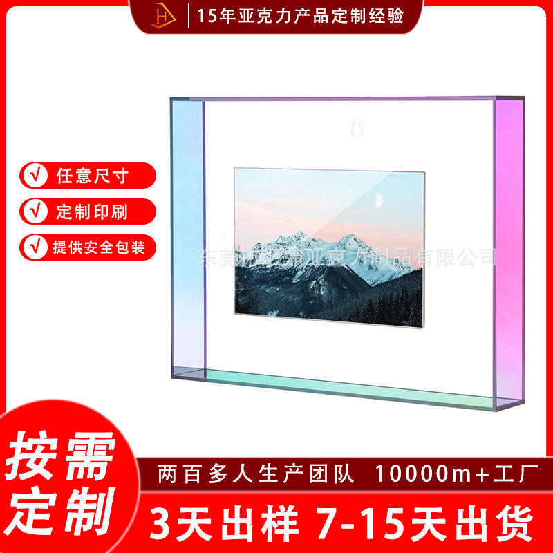 Manufacturers Acrylic Color Photo Frame Floating Picture Frame Portrait Scenery Desktop Freestanding Wall Mounted Multipurpose Mag Manufacturers Acrylic Color Photo Frame Floating Picture Frame Portrait Scenery Desktop Freestanding Wall Mounted Multipurpose Mag