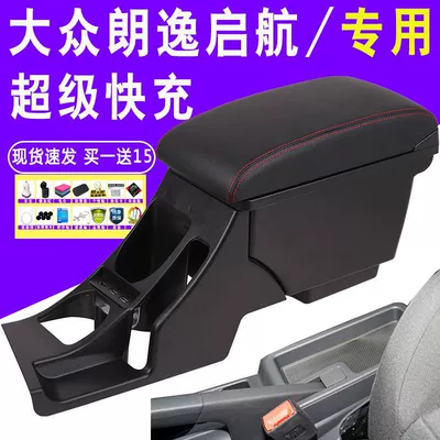 Box Retrofit Special Original – Armrest box