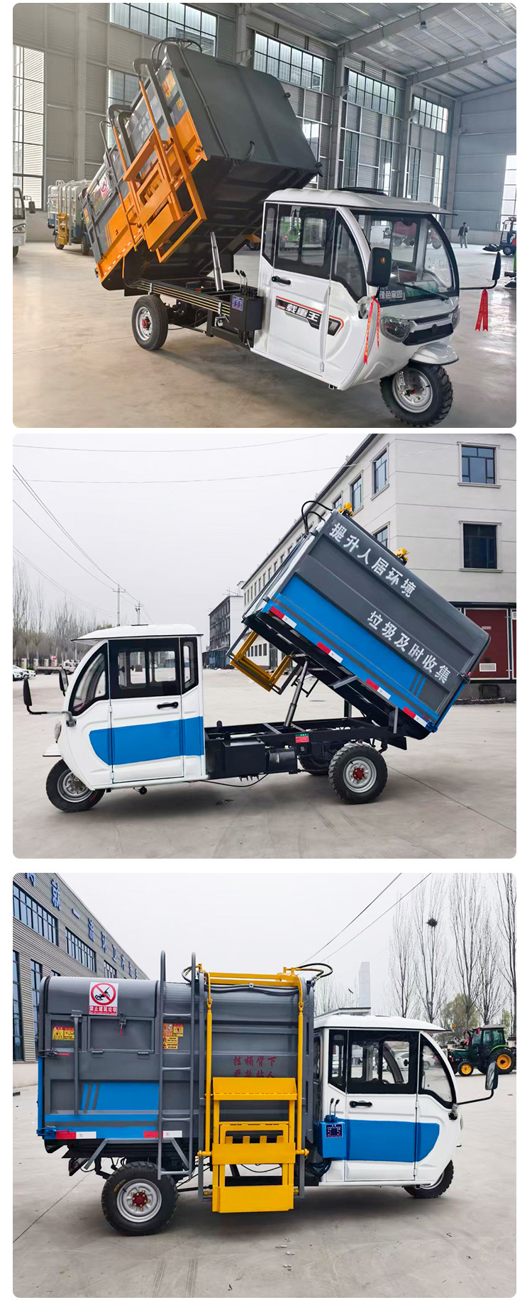 5-Cubic-Meter Electric Four-Wheel Garbage Truck with Hanging Bins, Sanitation Garbage Collection Vehicle, Self-Loading and Self-Unloading Electric Garbage Removal Truck