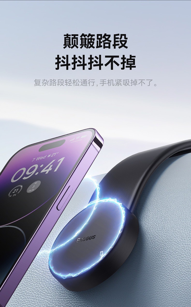 Folding and bending special car type suction cup disc magnetic suction navigation suction cup holder car mobile phone