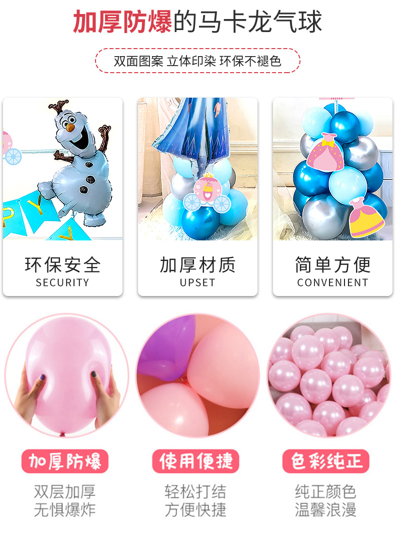 第9款套版详情1_03