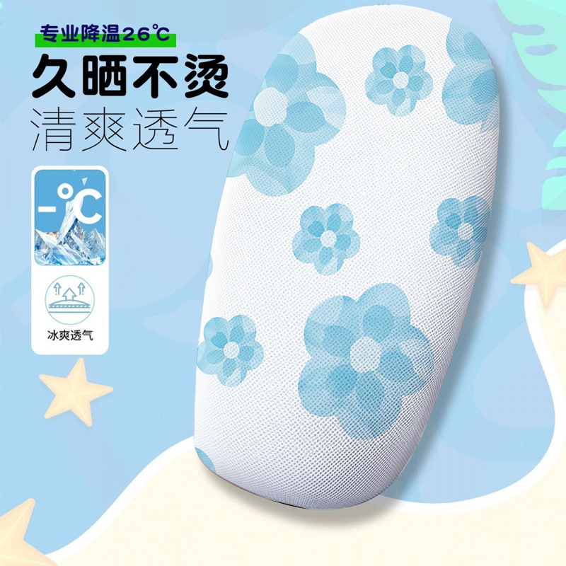 Flower-Shaped Electric Vehicle Seat Cover, Summer Heat-Insulating and Breathable Electric Vehicle Seat Cover