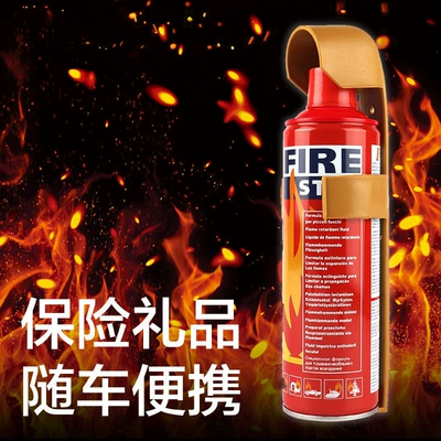 Foam Fire Extinguisher for Car and – Vehicle fire extinguisher