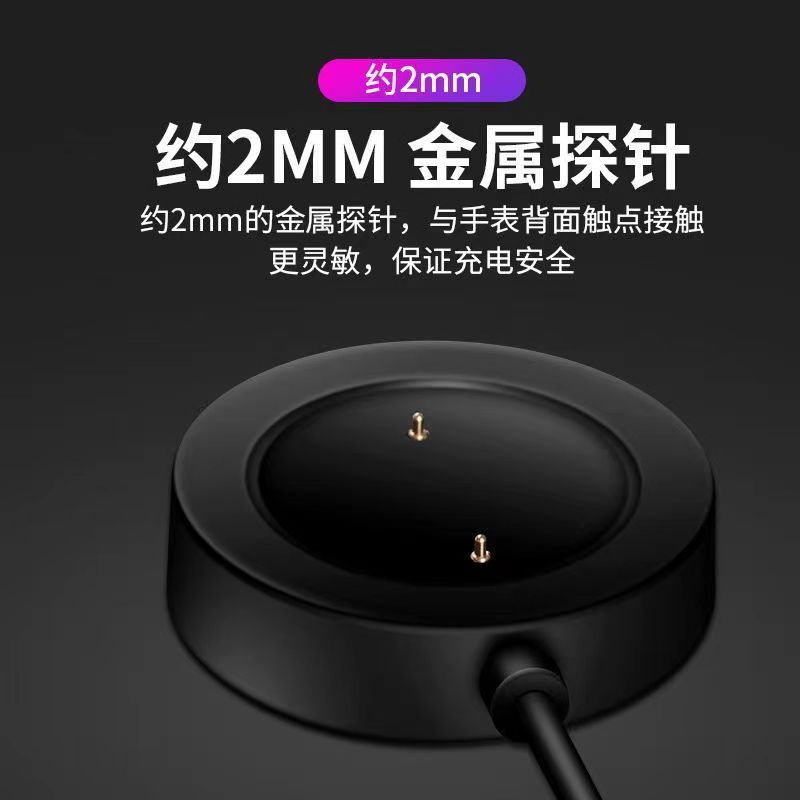 Suitable for Xiaomi COLOR 1/2 generation sports watch magnetic charger WATCH S1 smart bracelet charging base