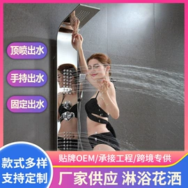 花洒淋浴配件;花洒套装;淋浴屏