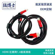 1.5�׼t�WHDTV�������B�Ӿ��p�ŭh�ҕ��X���往1.4������HDHDMI