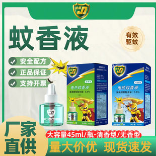 늟�����Һ�oζ�����҃Ȳ��ʽ���Һ�a��Һ�����Һ��÷������l