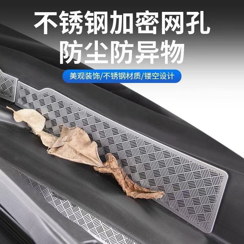 Suitable for 25-26 BMW new X3 interior protective stickers, air vent dust covers, insect-proof nets, and car speakers