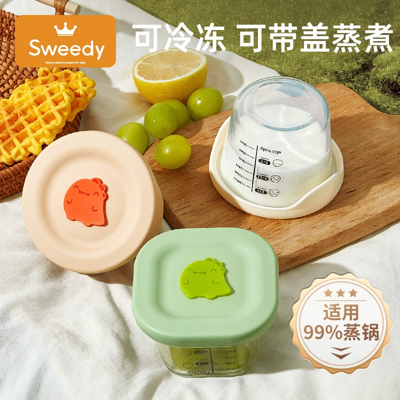 Стеклянная миска для детского питания, сохраняющая свежесть, можно приготовить на пару, миска для яичного пудинга, чашка, форма, инструмент, полный набор коробок для детского питания