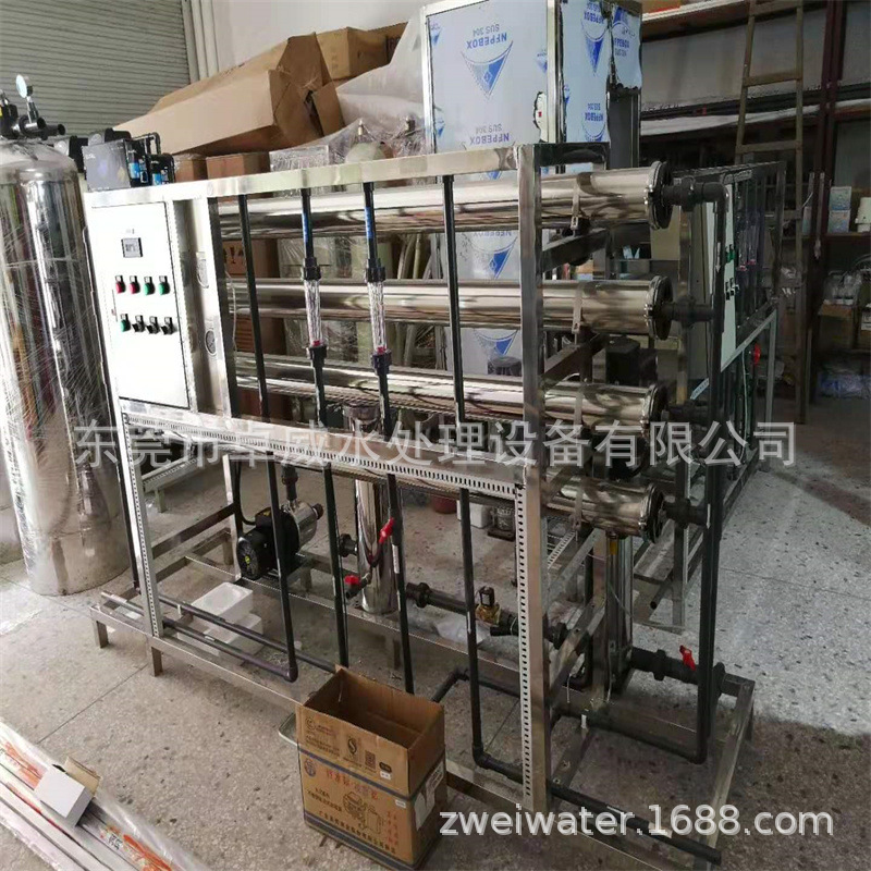 脱盐纯水设备+脱盐纯水装置/脱盐水安装调试