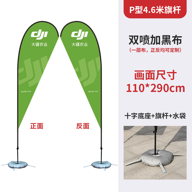 Banderas coloridas para exteriores, banderas de playa, banderas de plumas personalizadas, banderas en forma de P, bases de mástil reforzadas, banderas publicitarias personalizadas.