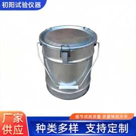 水泥沥青留样桶铁桶加厚镀锌全封闭取样筒密封式试验使用取样桶