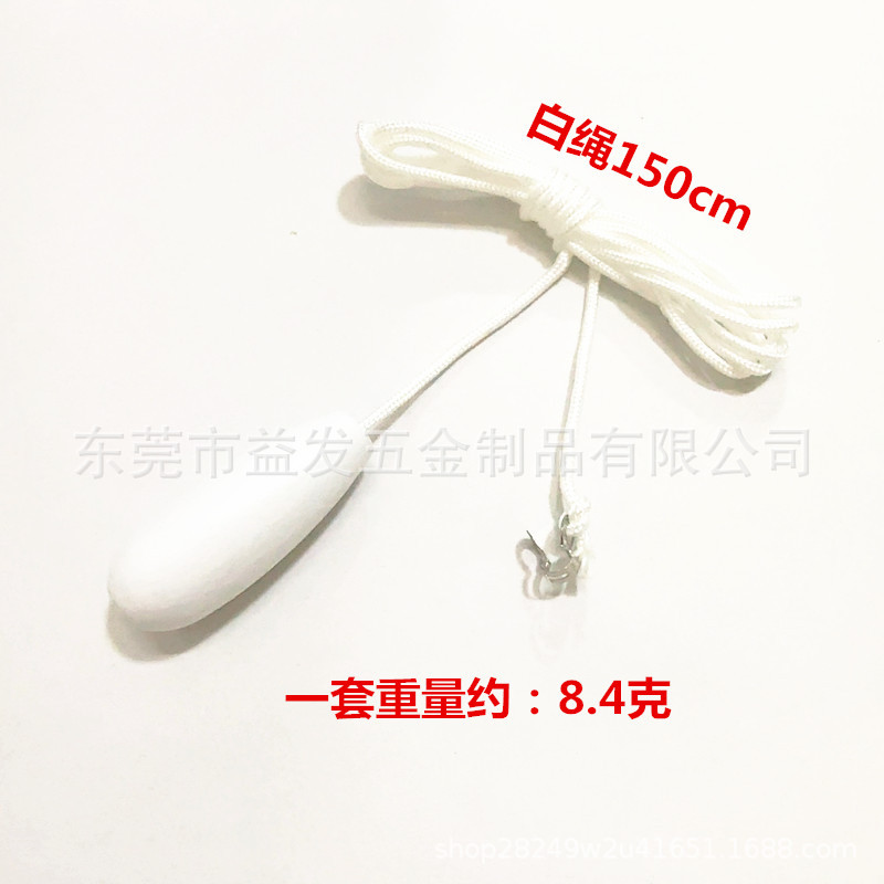 화이트 펜던트 + 1.5m 화이트 로프