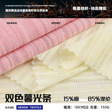 155g�pɫĺ��l �����ļ�͸���pӯ���m���� Ů�b������ᘿ�����