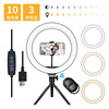 Manufactor Direct selling 10 Annulus live broadcast fill-in light video selfie fill-in light Amazon Explosive money customized