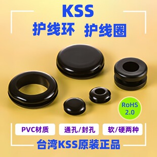 ����KSS�o���h ROHS2.0늾��o��Ȧ PVC�o���hGM-0705 GMQ-0705