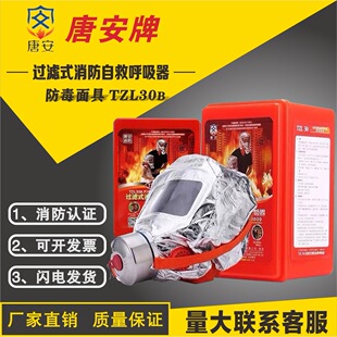 �ư�TZL30B�^�Vʽ�����ԾȺ����� �t�оƵ���������˻���������