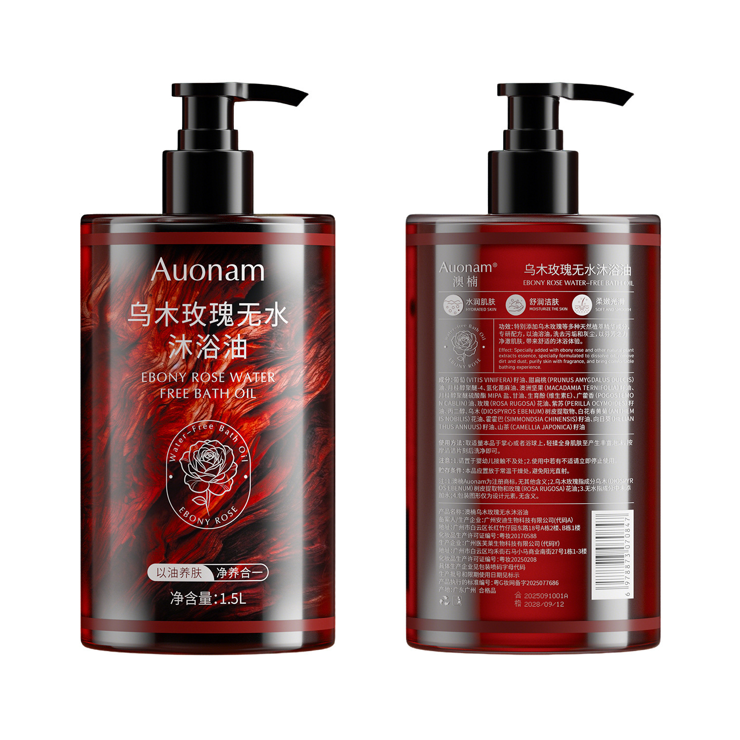 Auonam ébano rosa no agua aceite de baño humectante perfumado