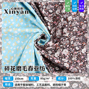 �¿�С�黨ĥë���������� ���aӡ�����b��ˇƷ�ﲼ ���ñӡ����