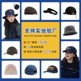 成人帽;发带;围巾